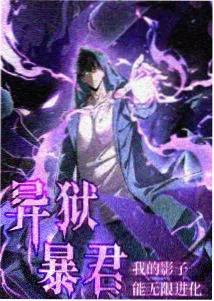 武侠动画短片合集一炷香的时间封面